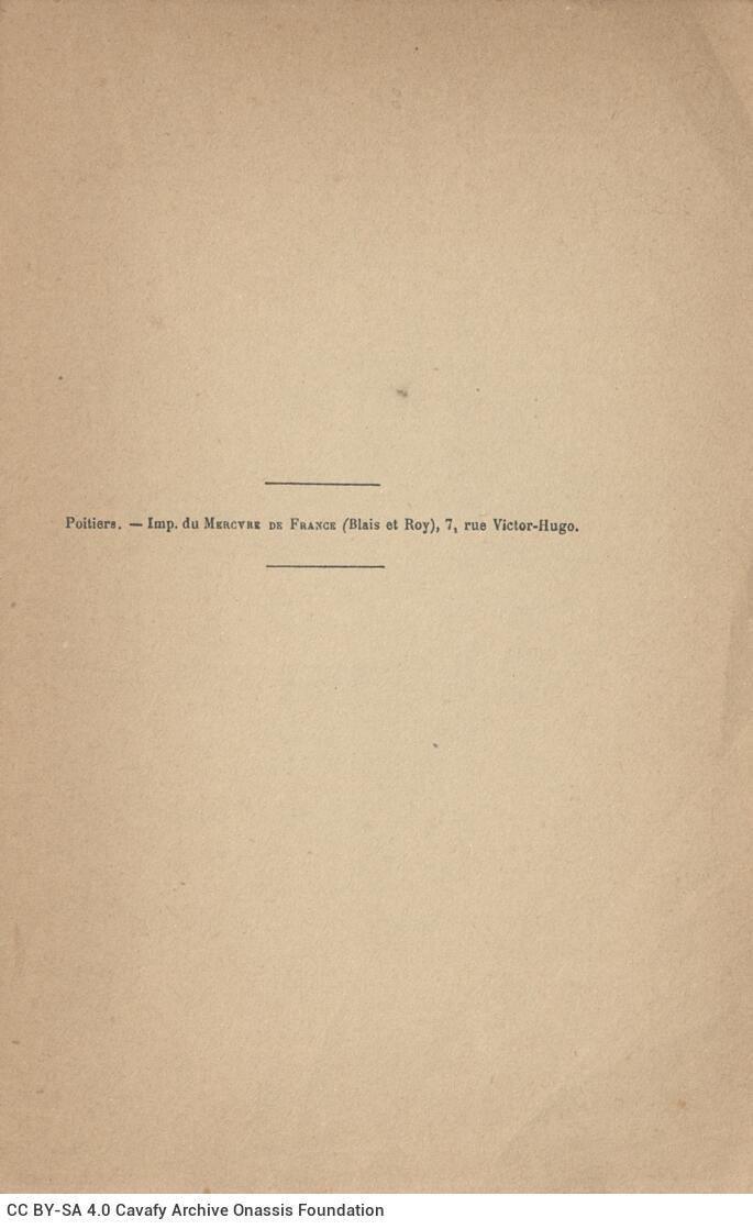 18,5 x 12 εκ. 2 σ. χ.α. + 358 σ. + 2 σ. χ.α. + 8 σ. + 1 ένθετο, στη ράχη η τιμή του βιβλί